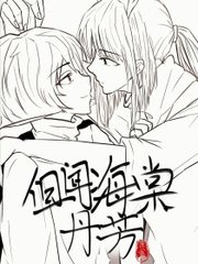 兔子导航跳转中进行